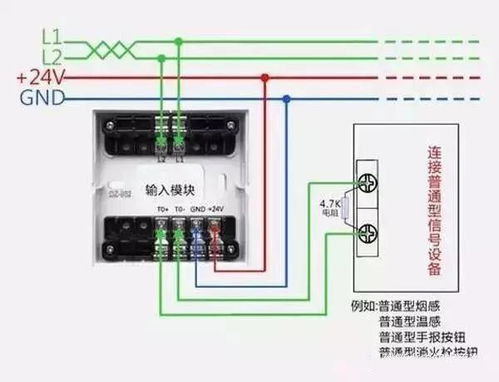 消防電氣接線圖怎么看？這19張原理圖助你快速入門