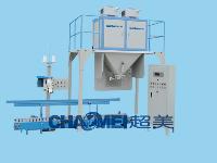 安徽 雙秤包裝機 雙秤包裝機價格 報價 雙秤包裝機品牌廠家